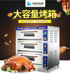 【面包蛋挞商用全自动烤箱广州远红外线食品电烘炉多少钱一台】- 